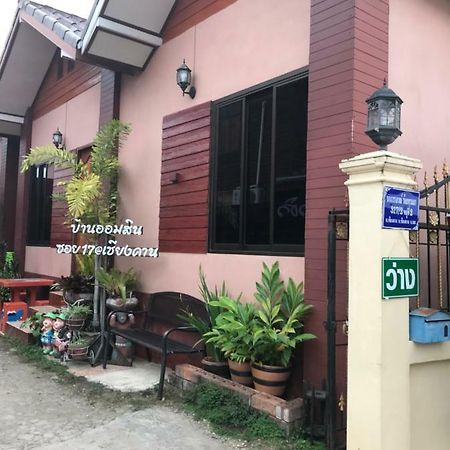 Baan Aomsin Leilighet Chiang Khan Eksteriør bilde