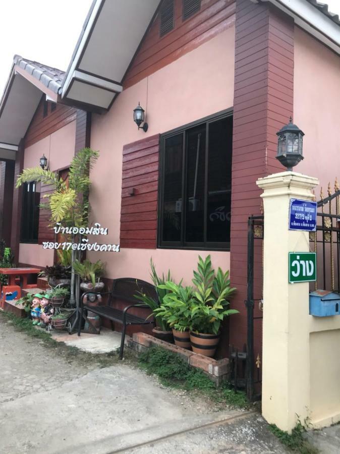 Baan Aomsin Leilighet Chiang Khan Eksteriør bilde