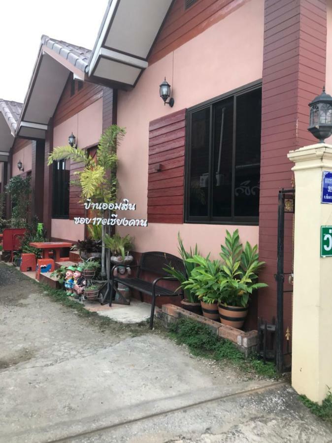 Baan Aomsin Leilighet Chiang Khan Eksteriør bilde