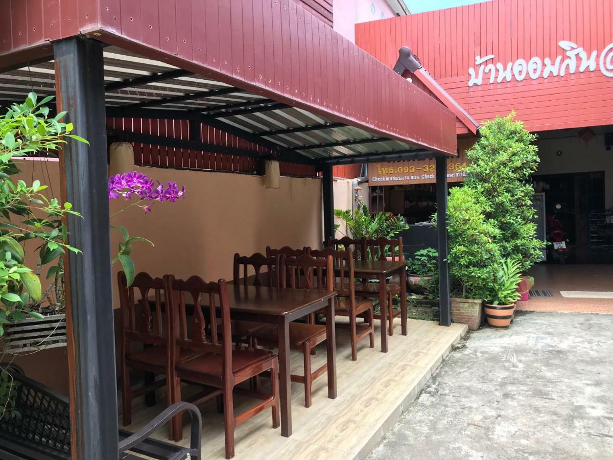 Baan Aomsin Leilighet Chiang Khan Eksteriør bilde